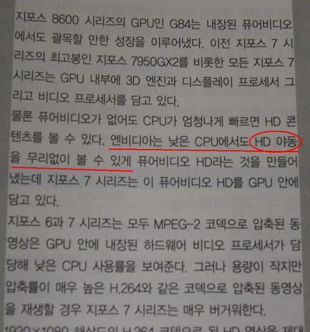 지포스~1.JPG