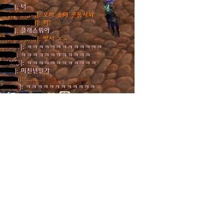 ㅋㅋㅋㅋㅋㅋㅋㅋㅋㅋㅋㅋㅋㅋㅋㅋㅋㅋㅋㅋㅋㅋ