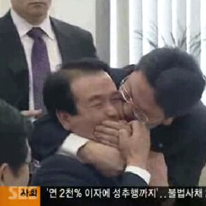 국회 전설.swf