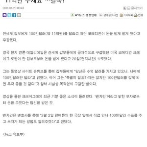 한푼줍쇼