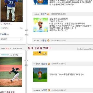돈성과 꼴데의 차이