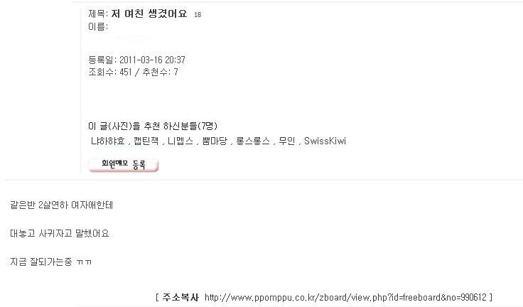 뽐덕7(수정).JPG