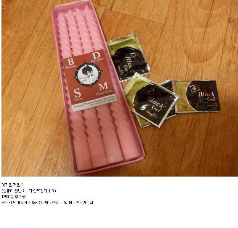 뽐덕3.JPG