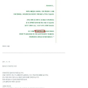 맘아이.