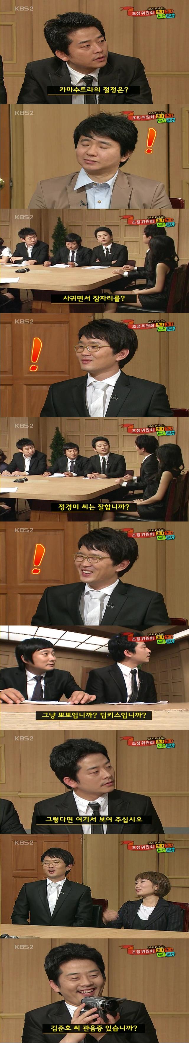 김준호.jpg
