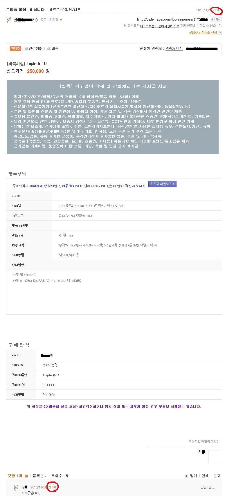 가격형성류 甲.jpg