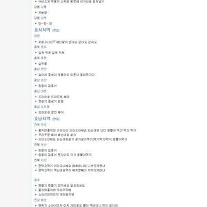 지역별 편가르기 구호