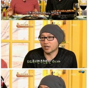 사유리 역디스 ㅋㅋ
