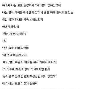 부부싸움의 이유. (내 아내랑 싸운 이유)