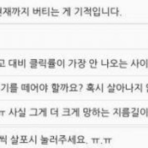 디씨인사이드 현재 상황.jpg