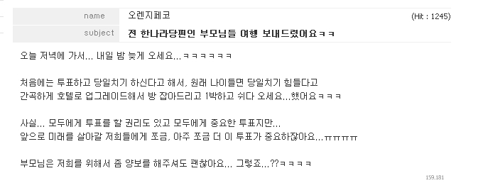 부모님안녕.jpg