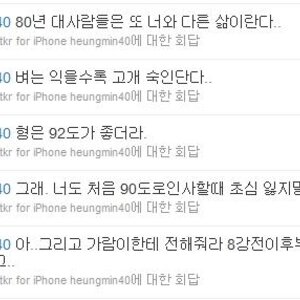89년생의 허세