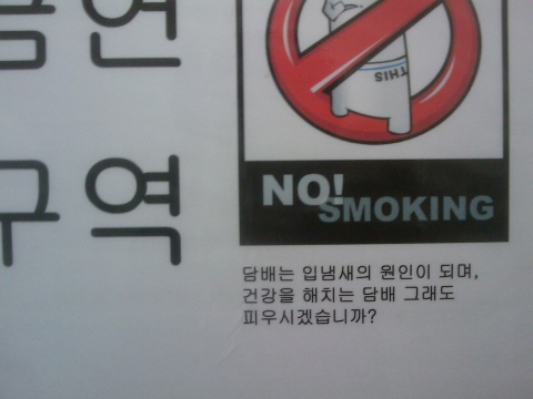 조선족의_안좋은_예.jpg