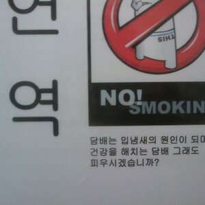 또깝의_안좋은_예.jpg