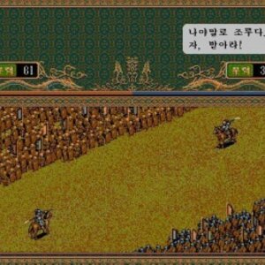 세기의 대결