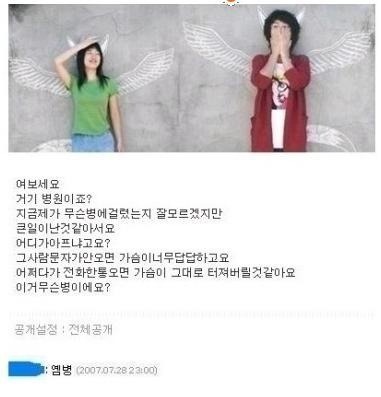 옘병.jpg