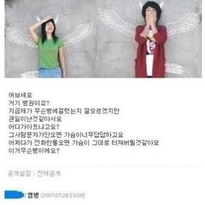 어제 밤늦게까지 십덕이더니