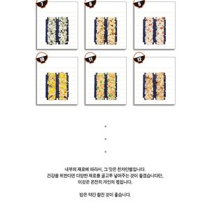 늬들 밥은 먹고다니냐? (광고)