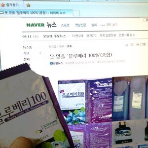 맛만 좋은데 왜?