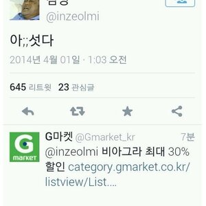 오늘 최고의 만우절 드립