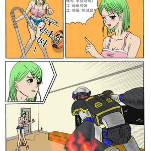 거짖말탐지로봇2