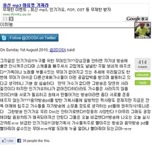 ㅋㅋㅋ강심장 피디 좆됐닼ㅋㅋㅋㅋㅋㅋㅋㅋ
