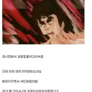 자랑