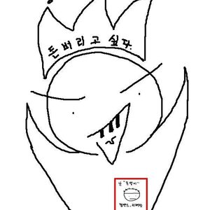 핡이 그려준 나