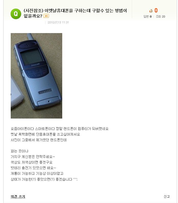 잉.JPG