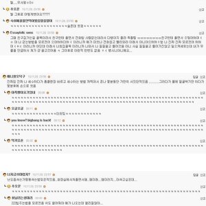 반도의 흔한 건망증