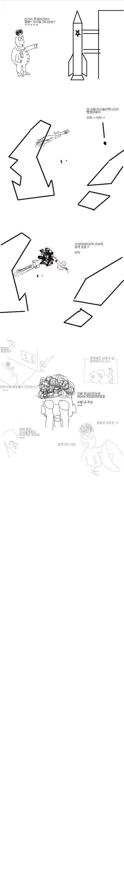 정일이라이프.jpg