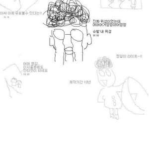 정일이 라이프