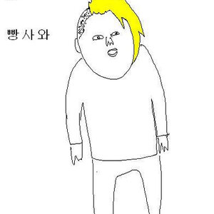 현웅아