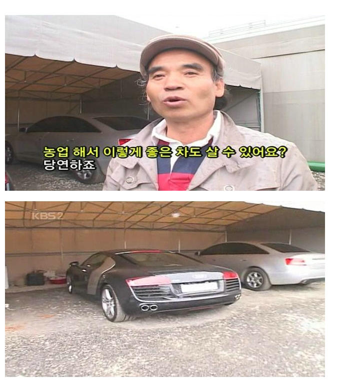 파워농부.jpg