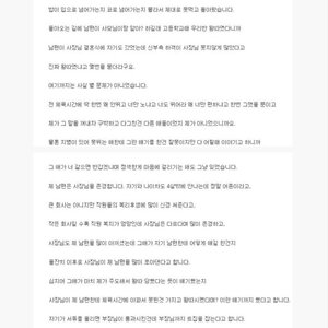 진정한 인과응보류 甲.jpg