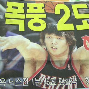 한국인 최초로 빅리그에서 데뷔전 2어시한 선수.jpg