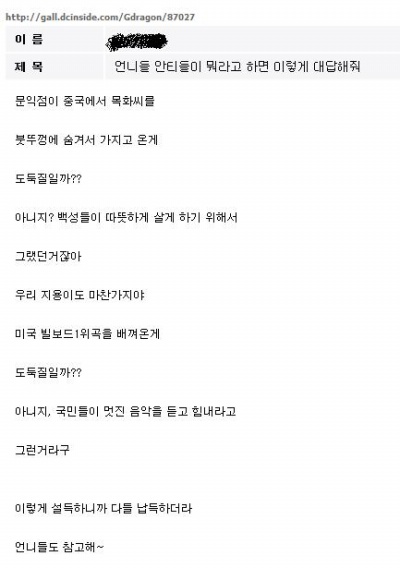 쥐익점.jpg