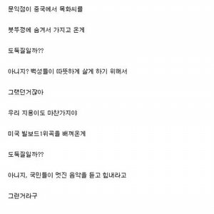 쥐익점