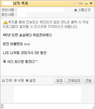 군대란.jpg