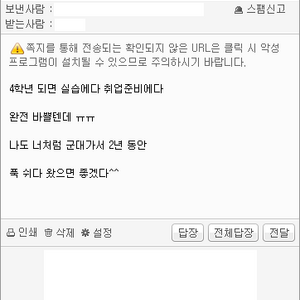 보슬아치들에게 군대란 ? .jpg