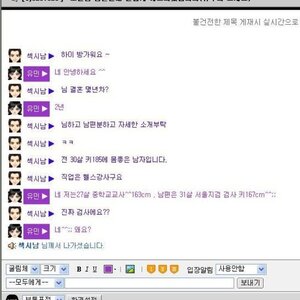 남편몰래 즐겁게 해주다가 들키면 인생퇴갤