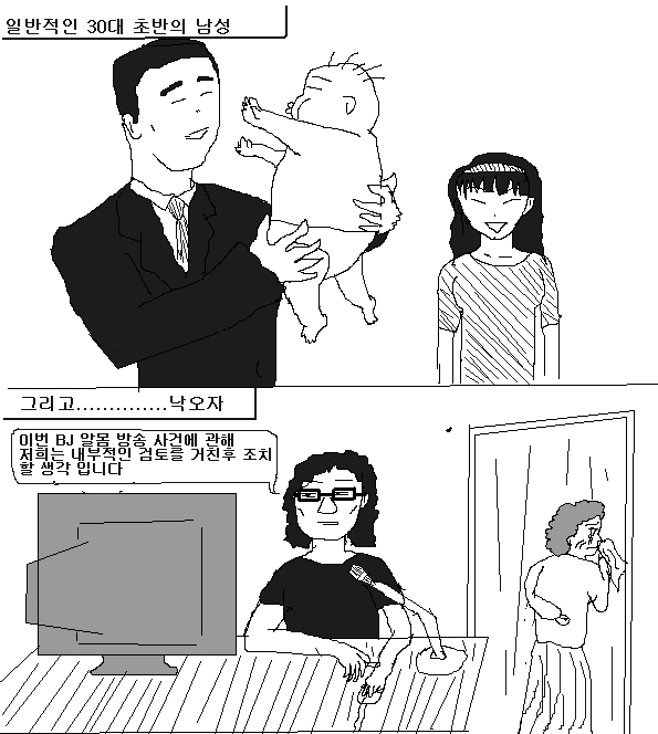 낙오자.jpg