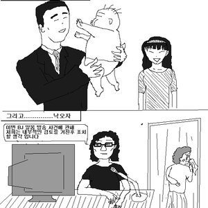 류신 폭발 시키게 만든 코갤러의 짤방.jpg