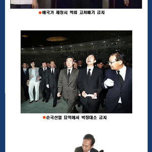 G20 성공개최를 위한 글로벌 에티켓