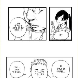 열도의 흔한 덕후들의 생각