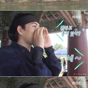 받아적어!