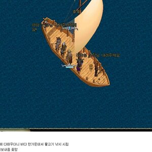 반도의 흔한 온라인게임.jpg