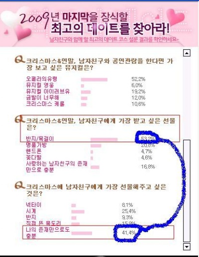 거저먹을_기세.jpg