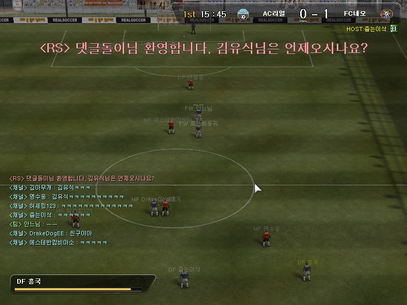 리얼사커 운영자2.jpg