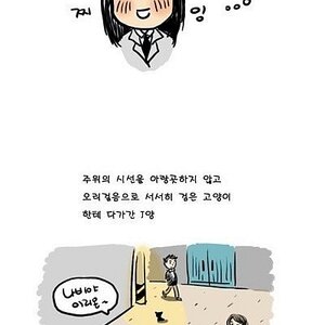 냐옹이.